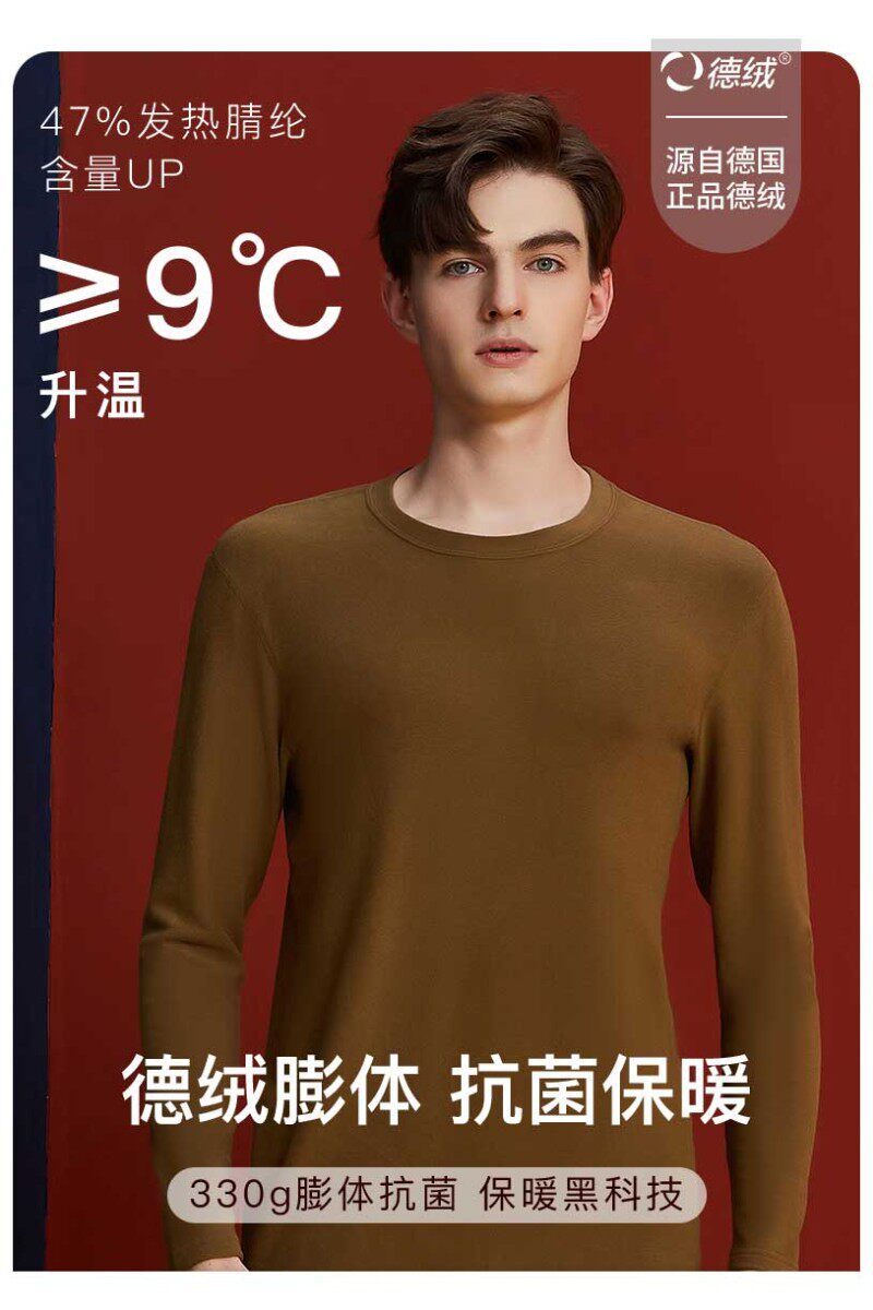 双面德绒保暖内衣男加厚加绒圆领修身秋衣秋裤套装中老年棉毛衫冬