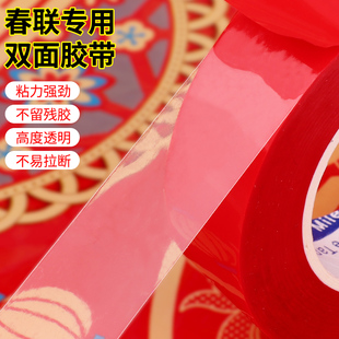 春联专用胶万能胶贴新年对联粘喜字福字窗花小广告墙纸剪纸结婚婚