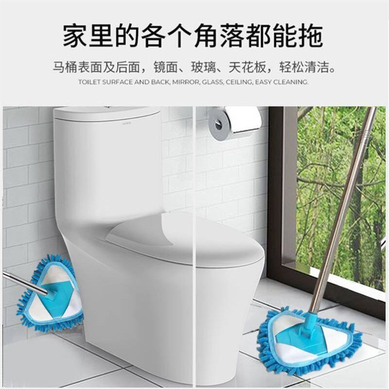 擦黑板180度旋转万能小拖把伸缩三角形小型拖把小号迷你便携通用