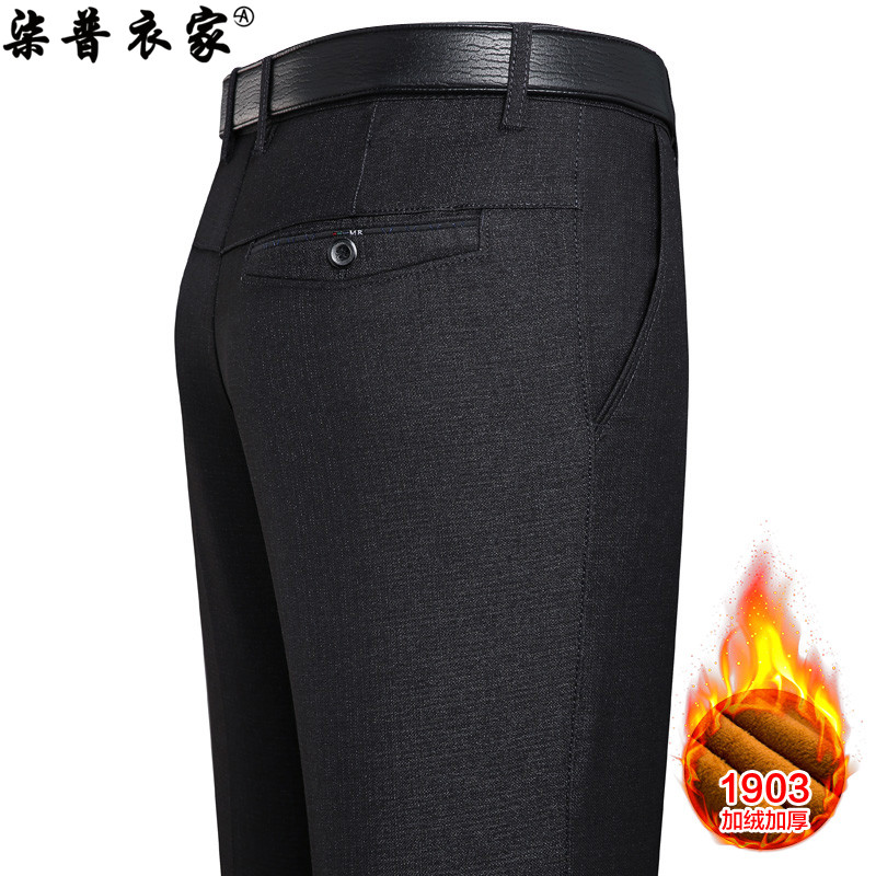 爸爸西裤子男装中年宽松秋冬季男士休闲裤中老年人加绒加厚款长裤