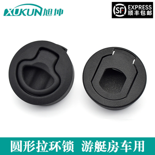 塑胶圆锁拉扣锁M1-81/61抽屉碰锁柜门暗锁锁扣