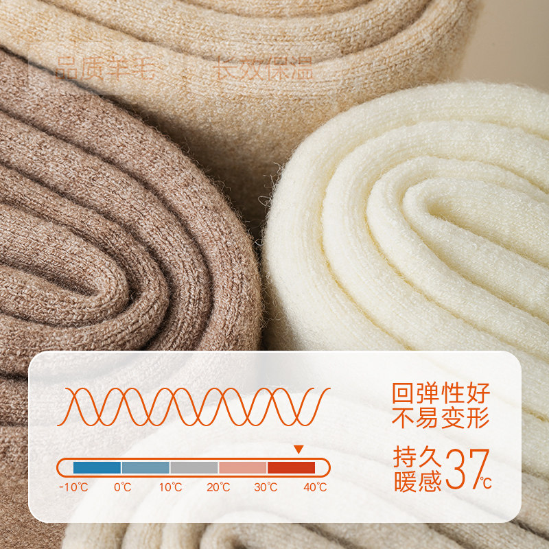 羊毛袜子女长筒加绒加厚秋冬季保暖毛圈超厚高筒过膝袜发热羊羔绒