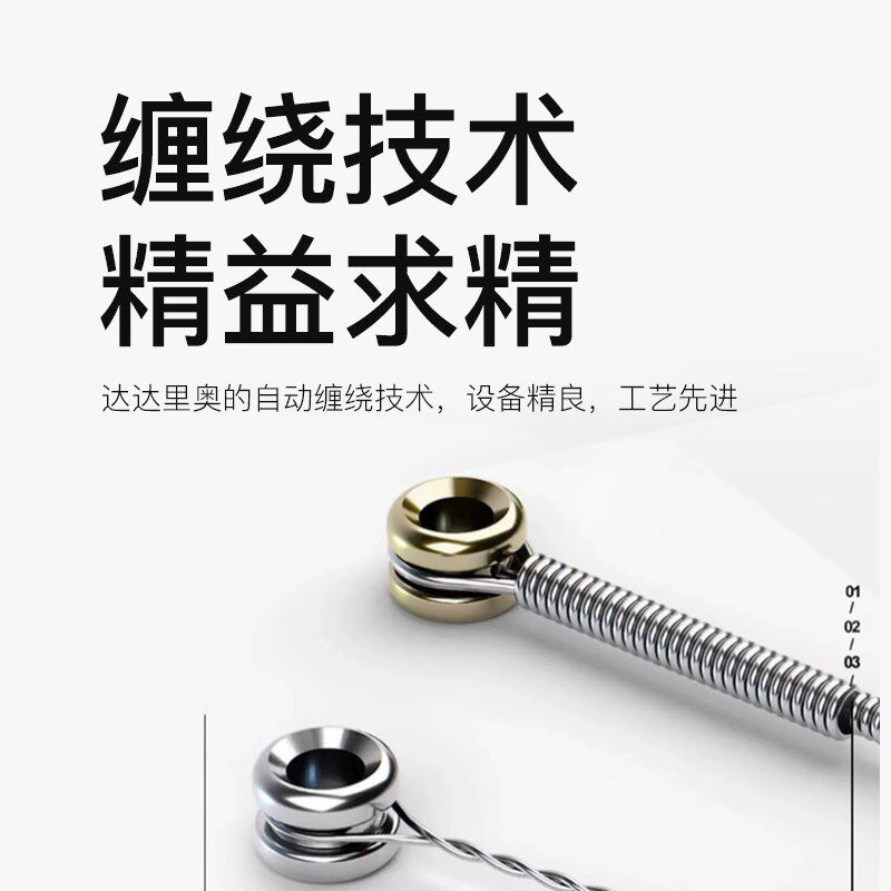 美产 达达里奥EXL120 一套6根套装吉它琴弦镀镍缠绕系列电吉他弦