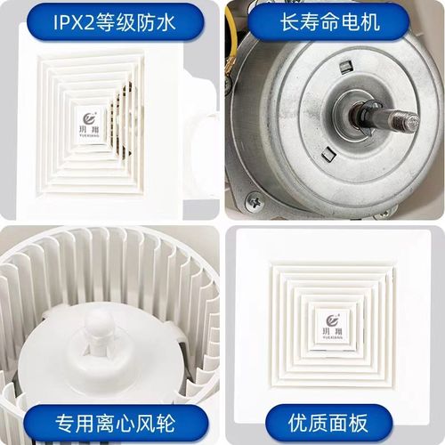 玥翔集成吊顶工程换气扇600x600强力60x60排气扇天花板嵌入排风扇