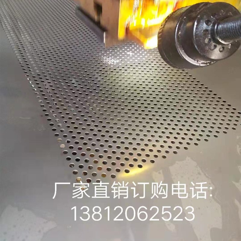 不锈钢冲孔板花架阳台垫板金属防盗网圆孔筛网防坠落安全防护网
