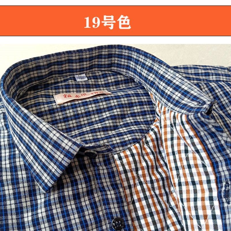 冬季新款夹棉加厚纯棉老粗布中老年男士长袖棉衬衣宽爸爸保暖衬衫