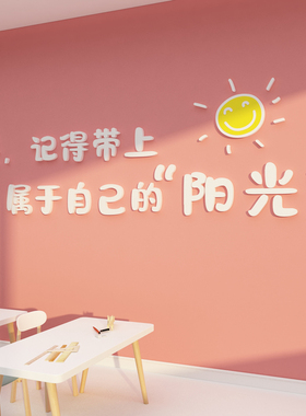 医院诊所墙面贴画装饰护士站文化工作前台科室病房标识牌设计背景
