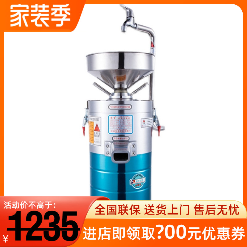 浆渣分离器豆浆机商用大容量电动磨浆渣自动打米浆免过滤磨浆机