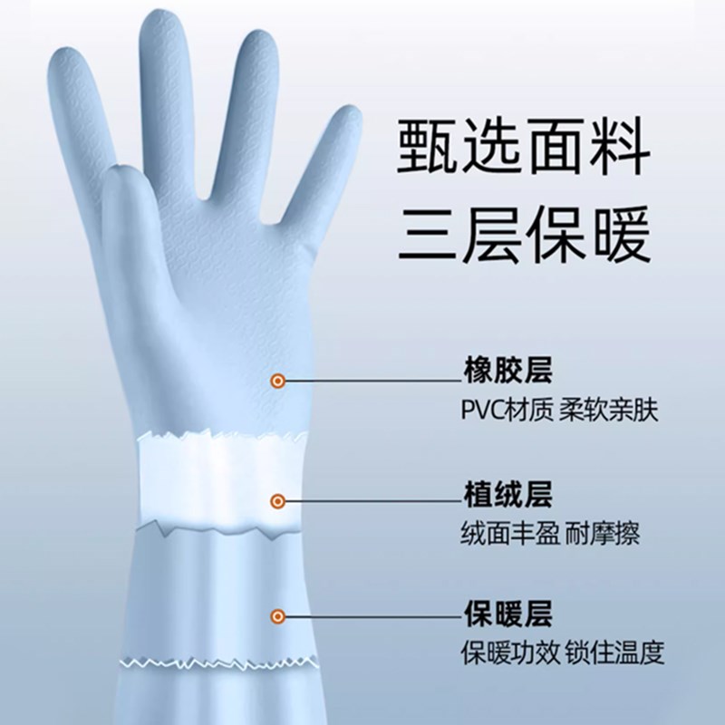 手套家务洗碗厨房耐用胶皮橡胶防水清洁冬季加绒洗衣服保暖手套