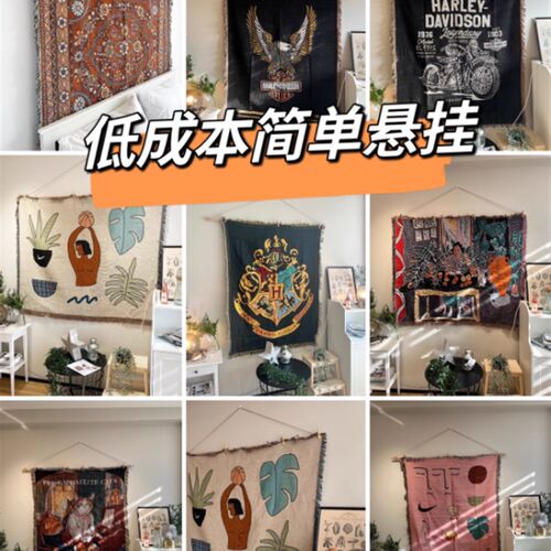 简易挂毯支架装饰毯挂毯配件(杆子 夹子 无痕钉 麻绳)杆子1.5米
