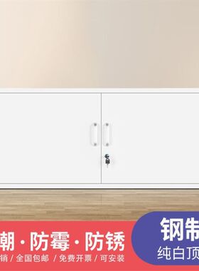 铁皮衣柜家用阳台储物更衣儿童卡通衣橱收纳防潮带锁配套拆装顶柜