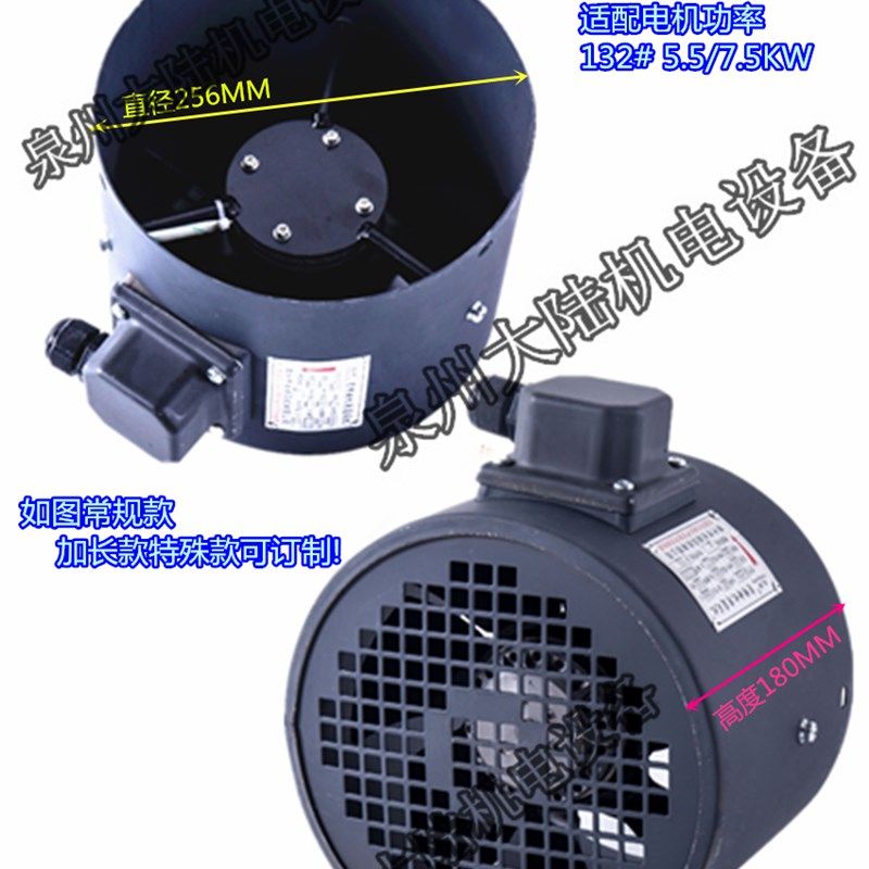 YVP变频电机风扇风机G71 G80 G90 G100 G112 G132带风罩散热风扇