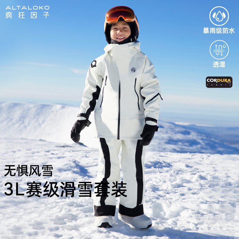 疯狂因子儿童专业滑雪服滑雪裤3L防水透湿冬季新款单双板套装图片