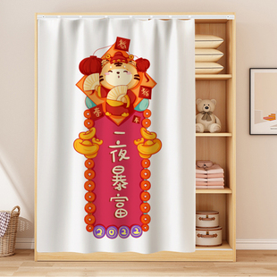 2022虎年新款衣柜遮挡防尘帘橱柜书柜鞋柜帘子免打孔滑轨柜门拉帘