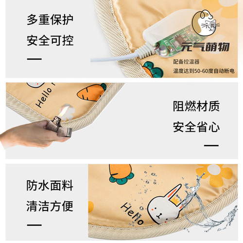 宠物电热毯专用狗狗恒温加热垫防漏电防咬小型取暖器猫咪用电褥子