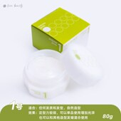 Milbon玫丽盼翩俊造型发蜡90g蓬松光泽发泥男女定型自然1234567号