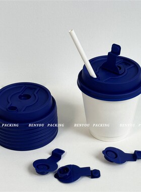 90口径注塑分体式杯盖 奶茶咖啡塑料白色防漏一次性蓝色透明红色
