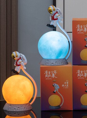 新品悬浮太空人月球灯摆件月亮小夜灯中秋生日小礼物直供装饰摆饰