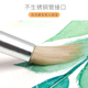 水彩画笔尖头羊毫水粉笔勾线丙烯油画水粉颜料画笔套装 初学者手绘