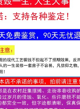五帝钱清代真品古币纯铜镇宅装修压门槛门对门对楼梯保真挂件