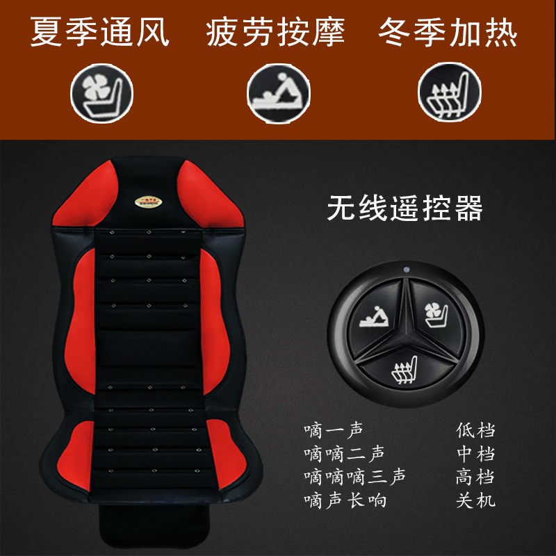 24V货车载通风坐垫夏季座椅制冷透气散热凉垫带风扇汽车按摩坐垫