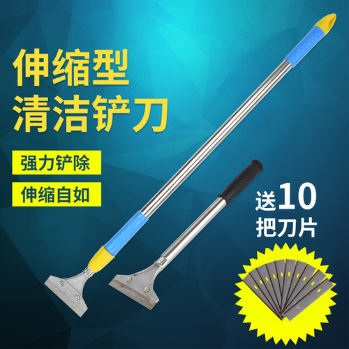 包邮加长玻璃清洁云石铲刀墙皮瓷砖地板美缝除胶铲子保洁刮刀