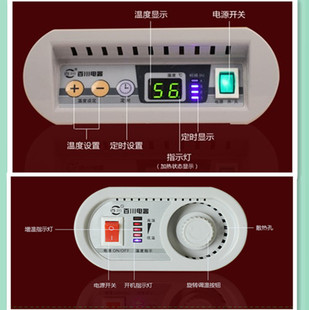 百川实木取暖器数码调温开关无极调温开关烤火炉电暖足器用开关