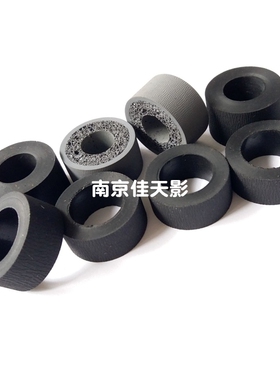 适用 紫光Q2230 Q2240 Q2250 Q2260 Q2280 Q2350扫描仪搓纸轮