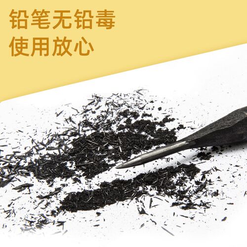 爱好黑木铅笔三角小学生专用一年级无毒无铅毒2比2B带橡皮hb加粗