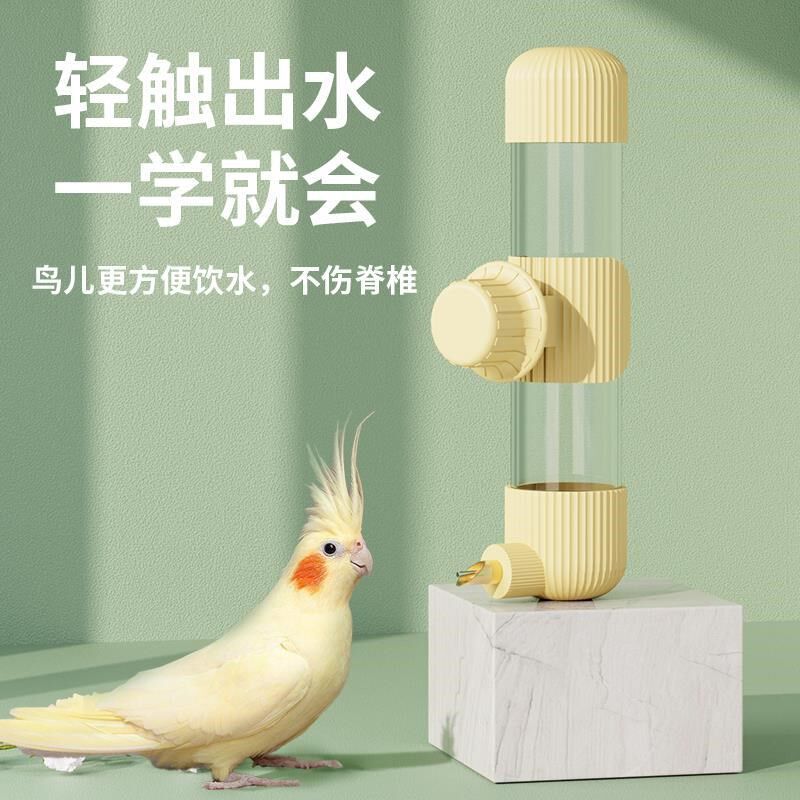 鹦鹉鸟用饮水器鸟喝水大中小型鹦鹉撞针水壶玄凤虎皮自动喂水器