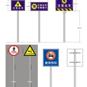 交通标志牌道路指示牌圆牌方牌带杆子整套
