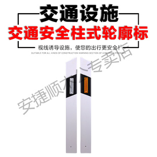 高速公路柱式玻璃钢轮廓标三角桩反光轮廓标PVC交通公路轮廓桩