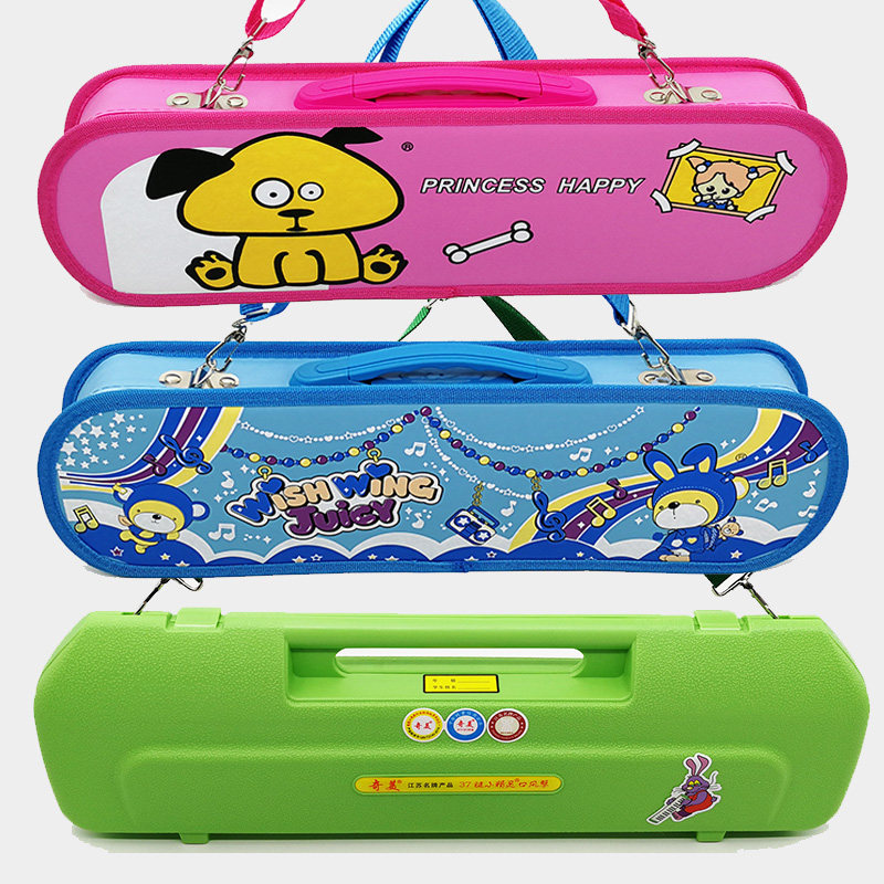 奇美口风琴包琴盒琴袋包装盒琴包32键37键36吹管吹嘴教程琴谱配件