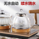 玻璃全自动底部上水壶电热烧水壶泡茶功夫茶台一体专用抽水套装