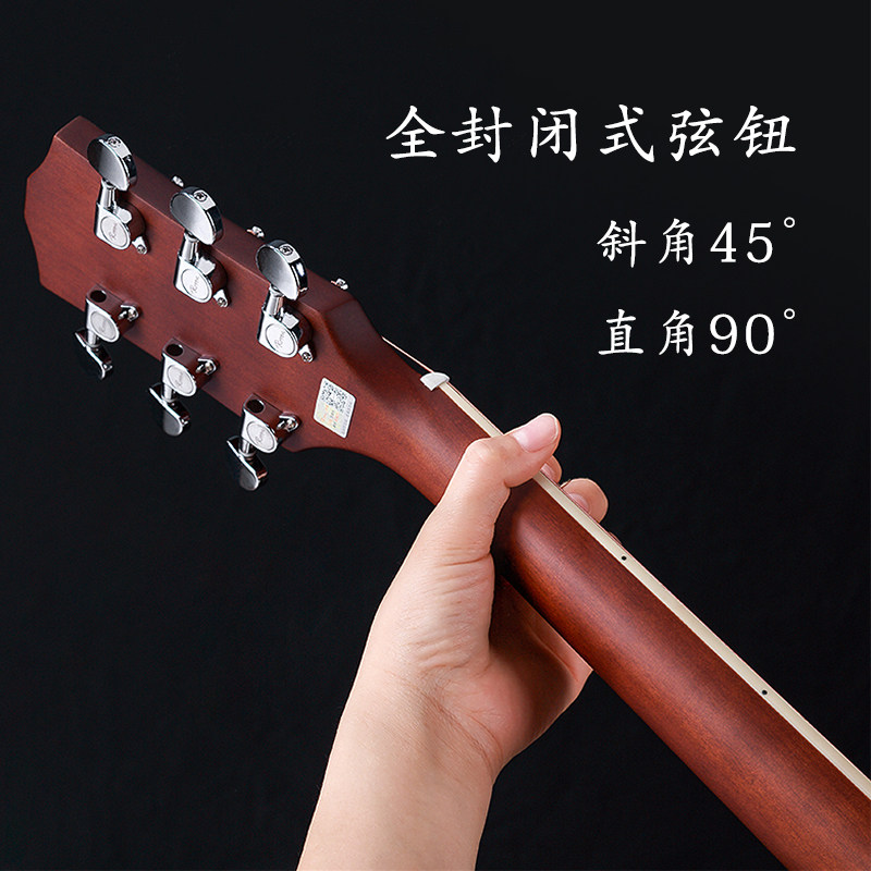吉他琴钮全封闭式直角90旋扭斜角45金属弦钮半圆手柄上卷弦器