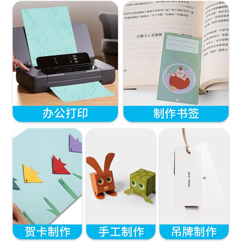 180克皮纹纸装订封面纸A4/A3封皮纸平面皮纹纸标书封面纸纹彩色皮