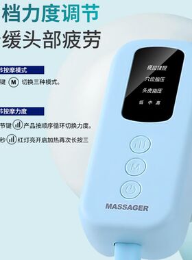 生日礼物送妈妈爸爸元旦节实用礼物老婆父母老人长辈婆婆头部按摩