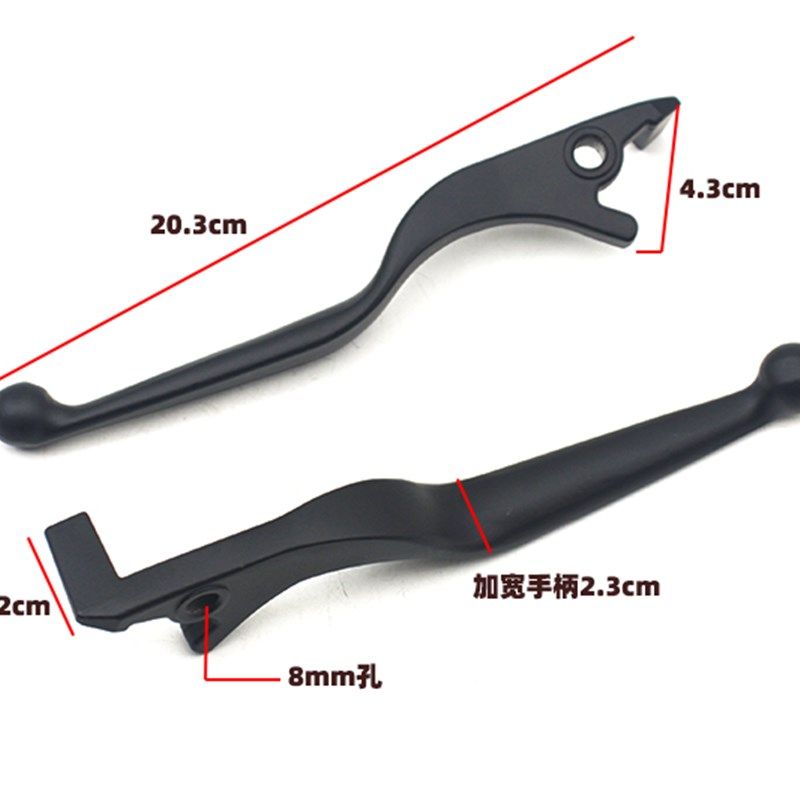 电动车刹车上泵碟刹手柄 适用于深远A7 A8 A8L 009电动车刹车手把