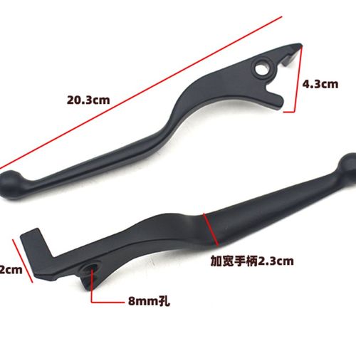 电动车刹车上泵碟刹手柄 适用于深远A7 A8 A8L 009电动车刹车手把
