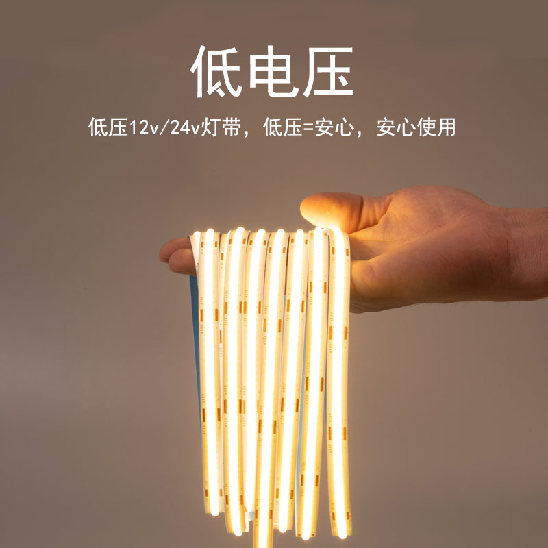 cob灯带自粘led低压24V线型高显色 吊顶背景墙灯条橱柜12V5mm软灯