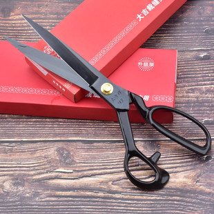 大吉作左手裁缝剪刀左撇子专用裁布服装剪刀裁衣服剪裁大剪刀包邮