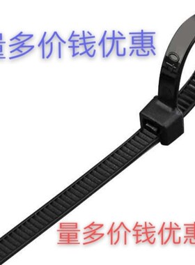 尼龙扎带3x15扎带条自锁式扎带尼龙束线带小号扎带固定捆绑带黑色