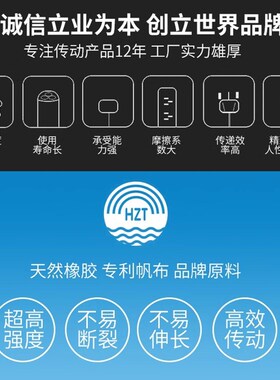 海中天三角带高速窄V带SPC3100LW SPC3150LW SPC3170LW SPC3175LW