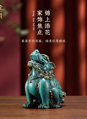 《朝天吼》铜金岁月黄铜摆件工艺品铜器新中式书房办公室桌面装饰