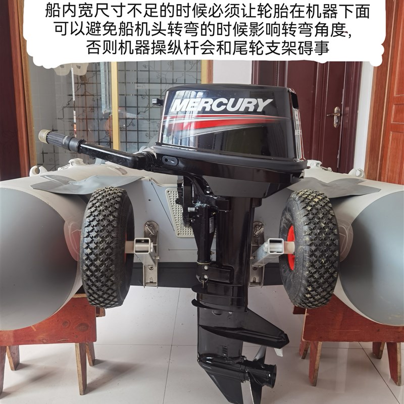 舟杰轮冲锋舟拖轮橡皮艇尾轮小拖车(咨询后再付款)
