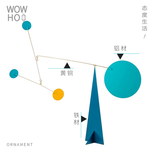 WOWHOO北欧创意客厅饰品家居桌面艺术摆设动态旋转平衡摆件装饰品