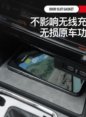 2024款24/23大众帕萨特用品内饰改装饰专用330中控台门槽垫水杯垫