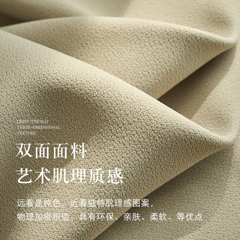 双面超高3.2米防猫抓轻薄遮光防晒窗帘绍兴柯桥卧室飘窗客厅807棉