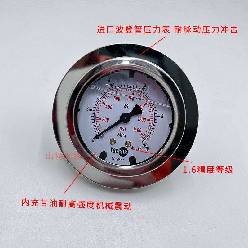 海天注塑机tecsis油压表P1453耐震压力表2531.560Mpa轴向带边G1/4