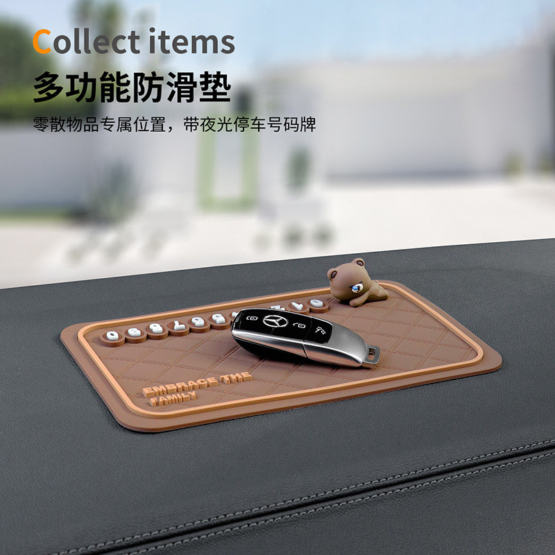 车载防滑垫号码牌耐高温汽车摆件临时停车号码牌置物垫卡通多功能